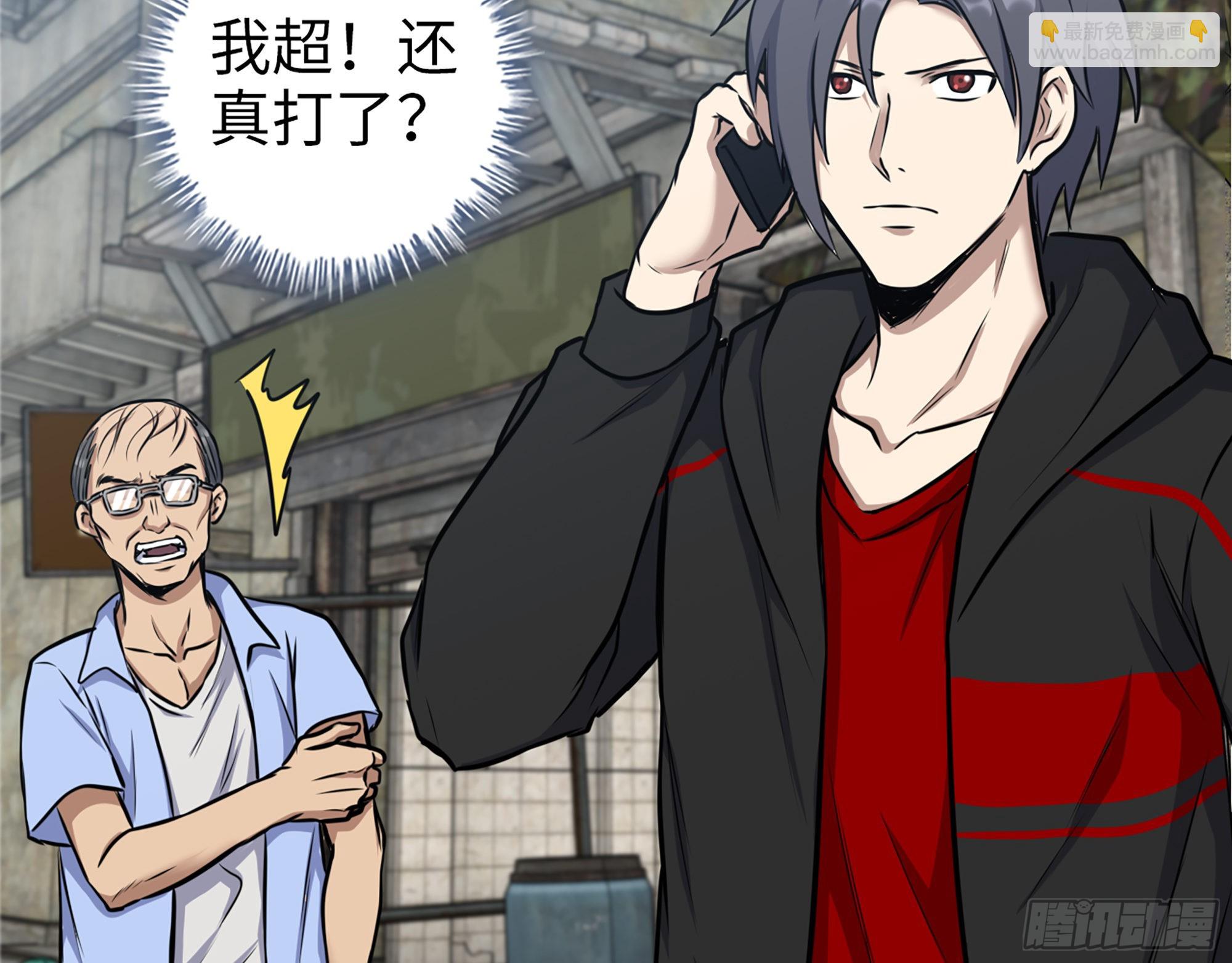 我在末世搬金磚 - 563- 耍花招？(1/2) - 8