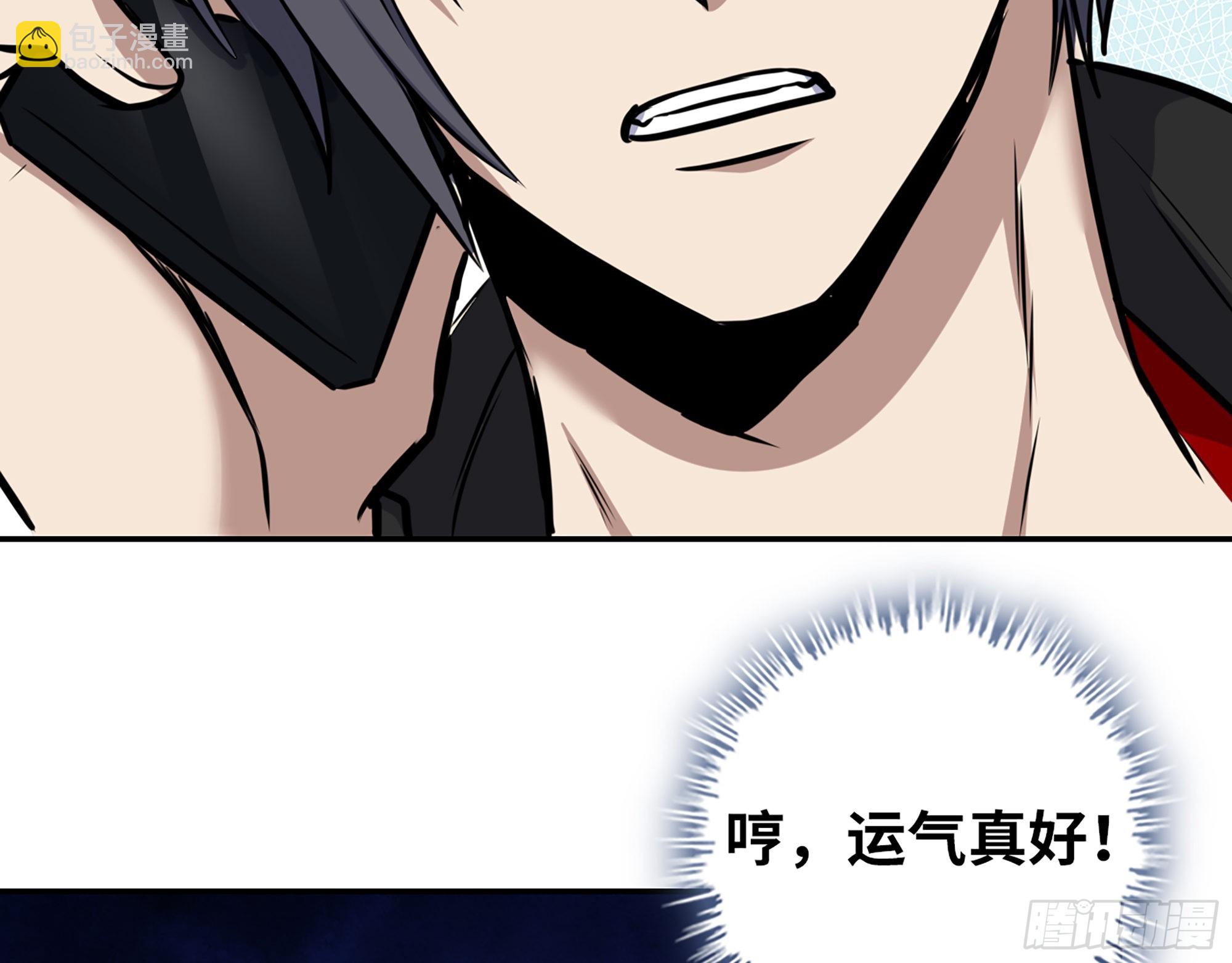 我在末世搬金磚 - 563- 耍花招？(1/2) - 4