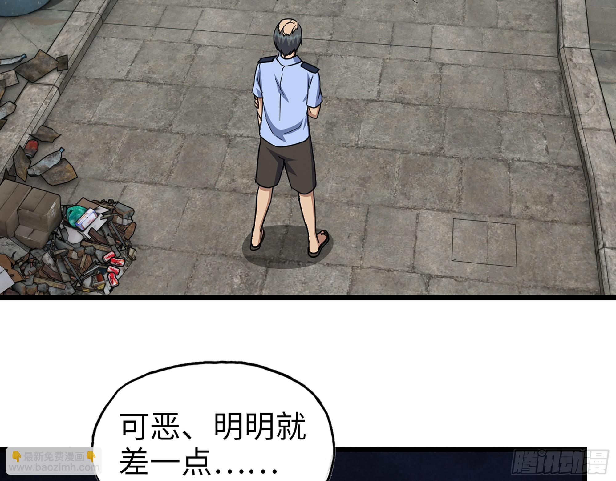 我在末世搬金磚 - 563- 耍花招？(1/2) - 7