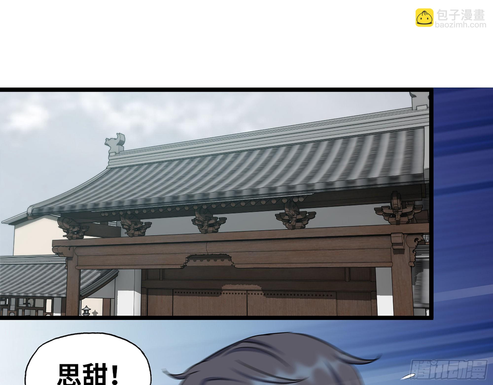 我在末世搬金磚 - 563- 耍花招？(1/2) - 6