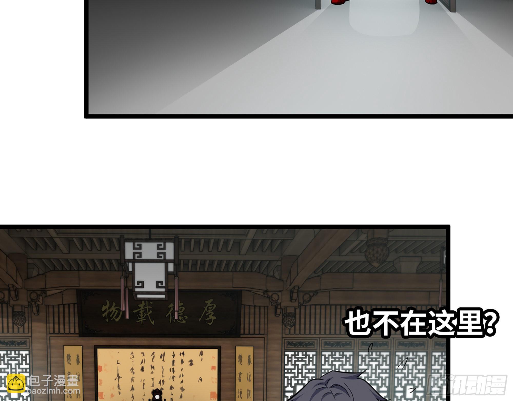 我在末世搬金磚 - 563- 耍花招？(1/2) - 1