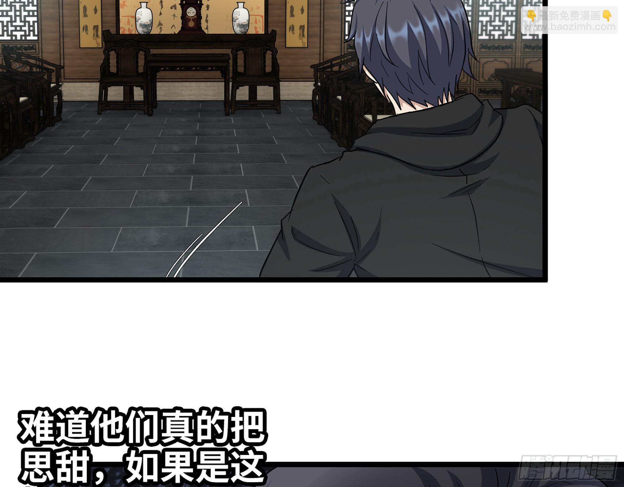 我在末世搬金磚 - 563- 耍花招？(1/2) - 2