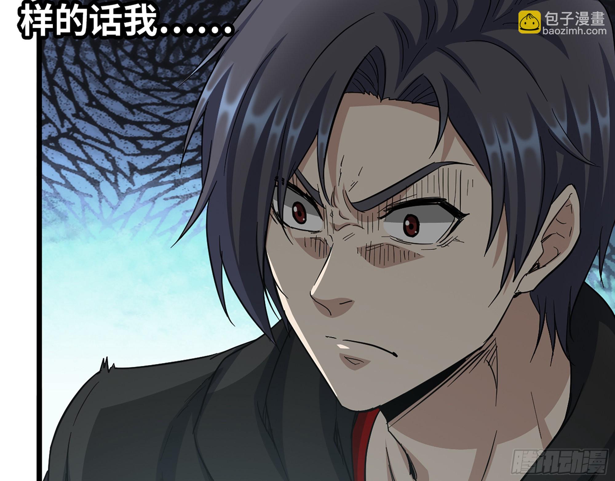 我在末世搬金磚 - 563- 耍花招？(1/2) - 3