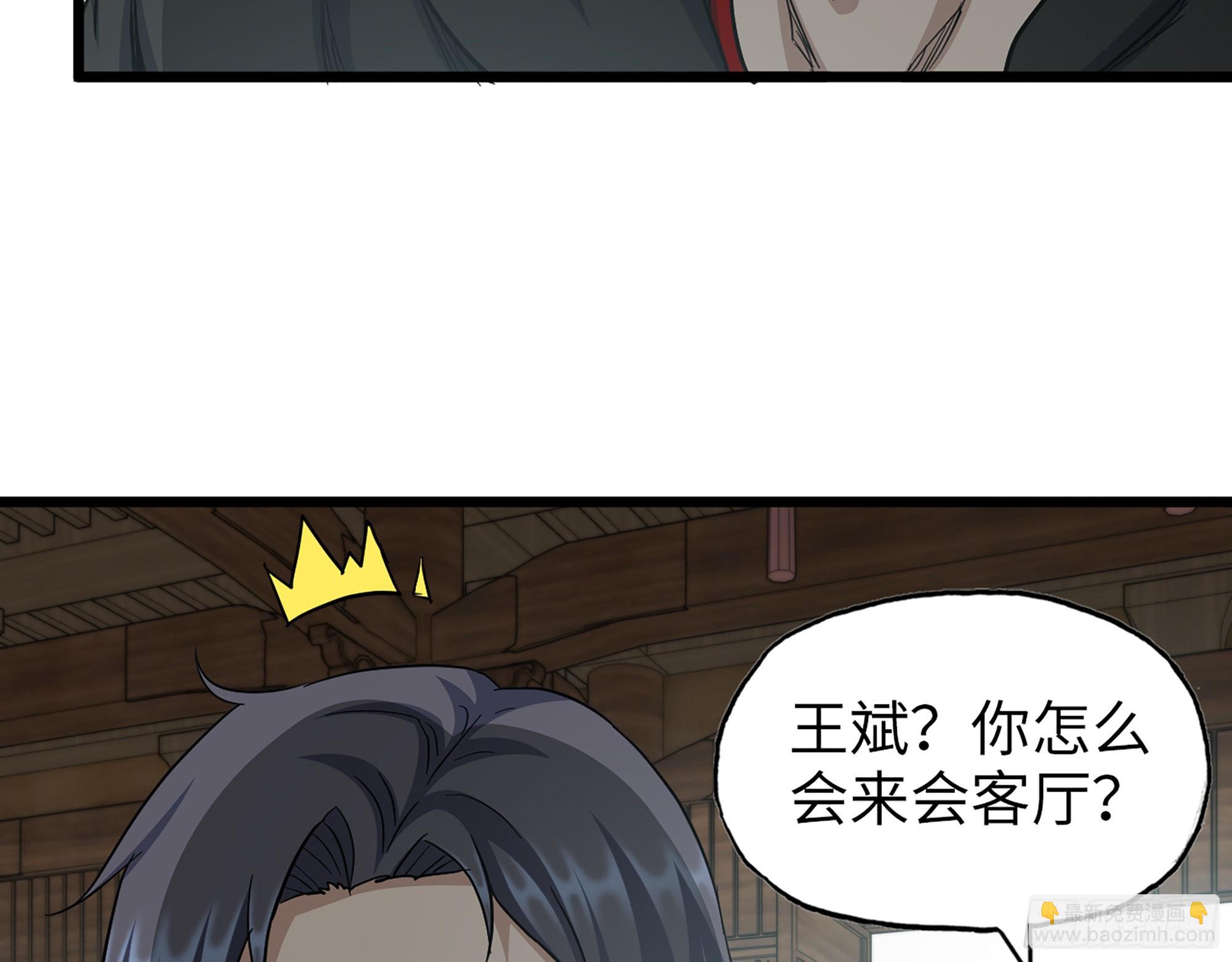 我在末世搬金磚 - 563- 耍花招？(1/2) - 4