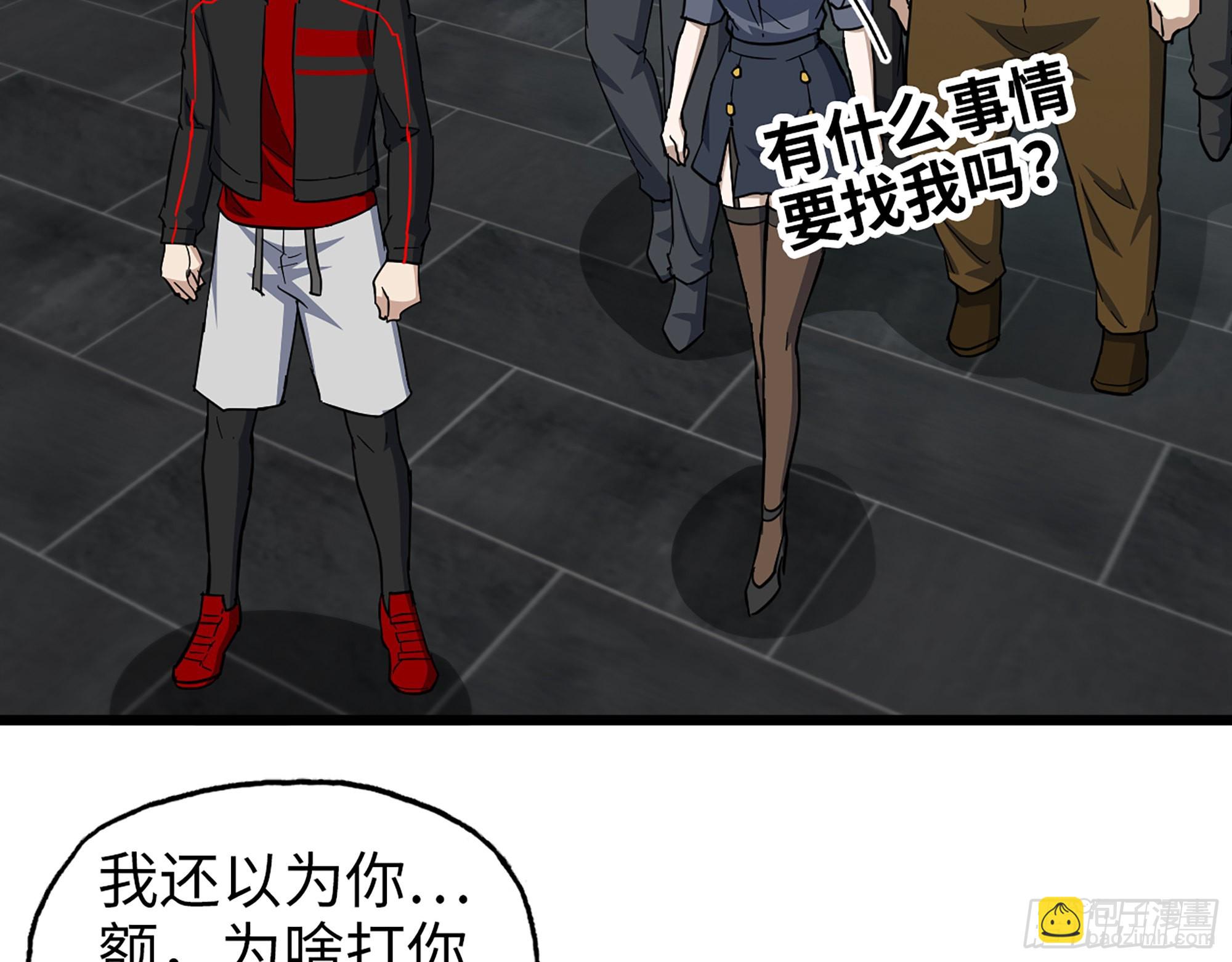 我在末世搬金磚 - 563- 耍花招？(1/2) - 7