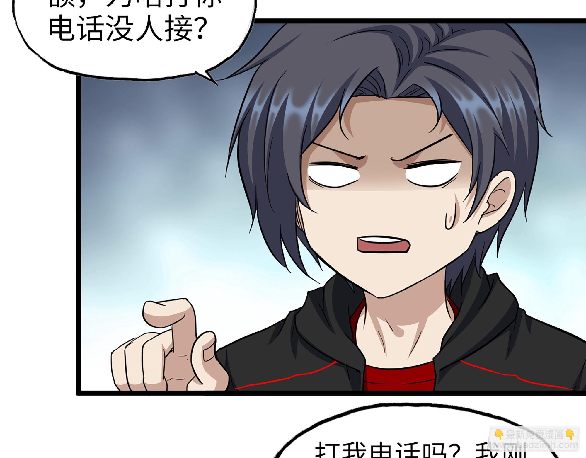 我在末世搬金磚 - 563- 耍花招？(1/2) - 8