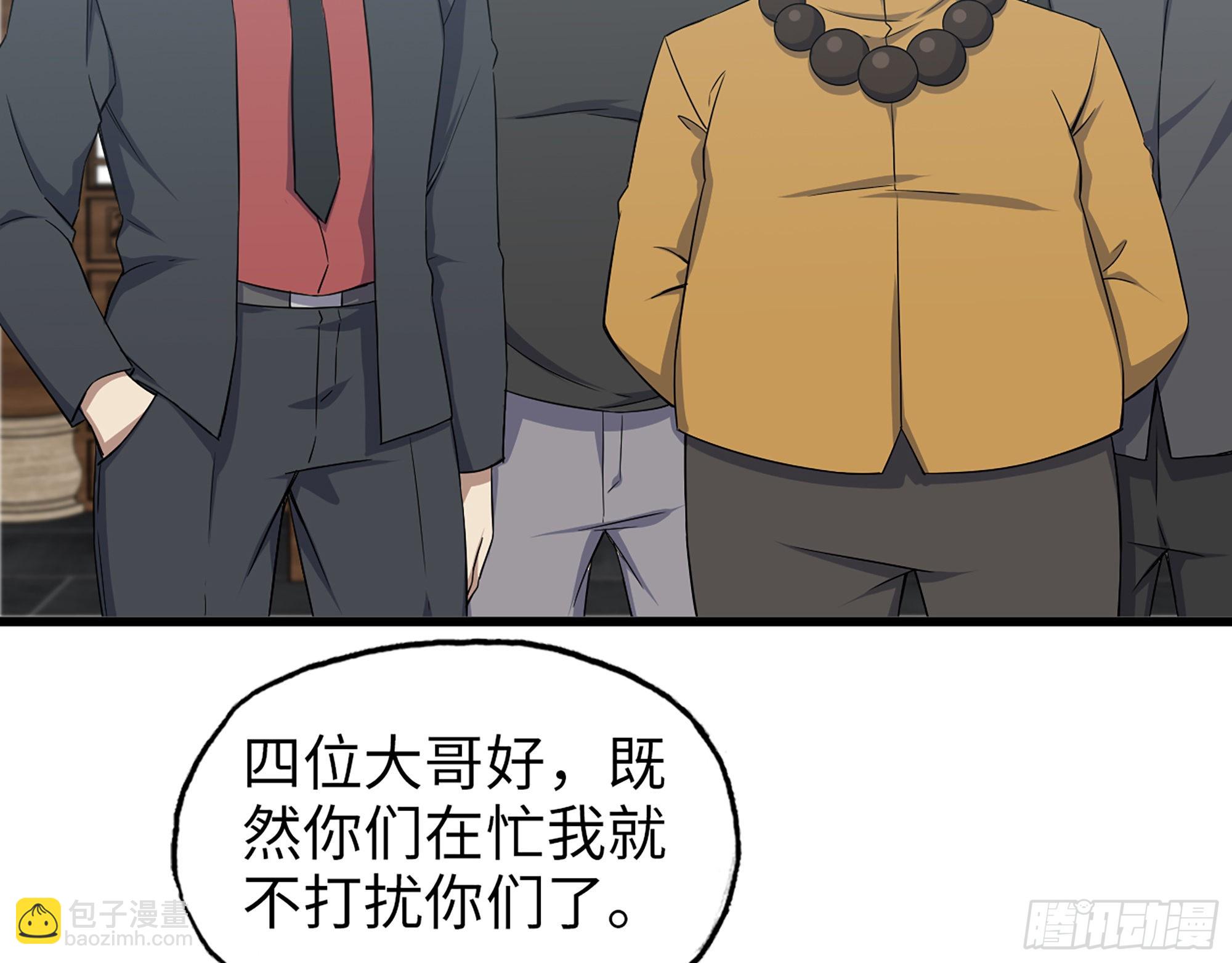 我在末世搬金磚 - 563- 耍花招？(1/2) - 3