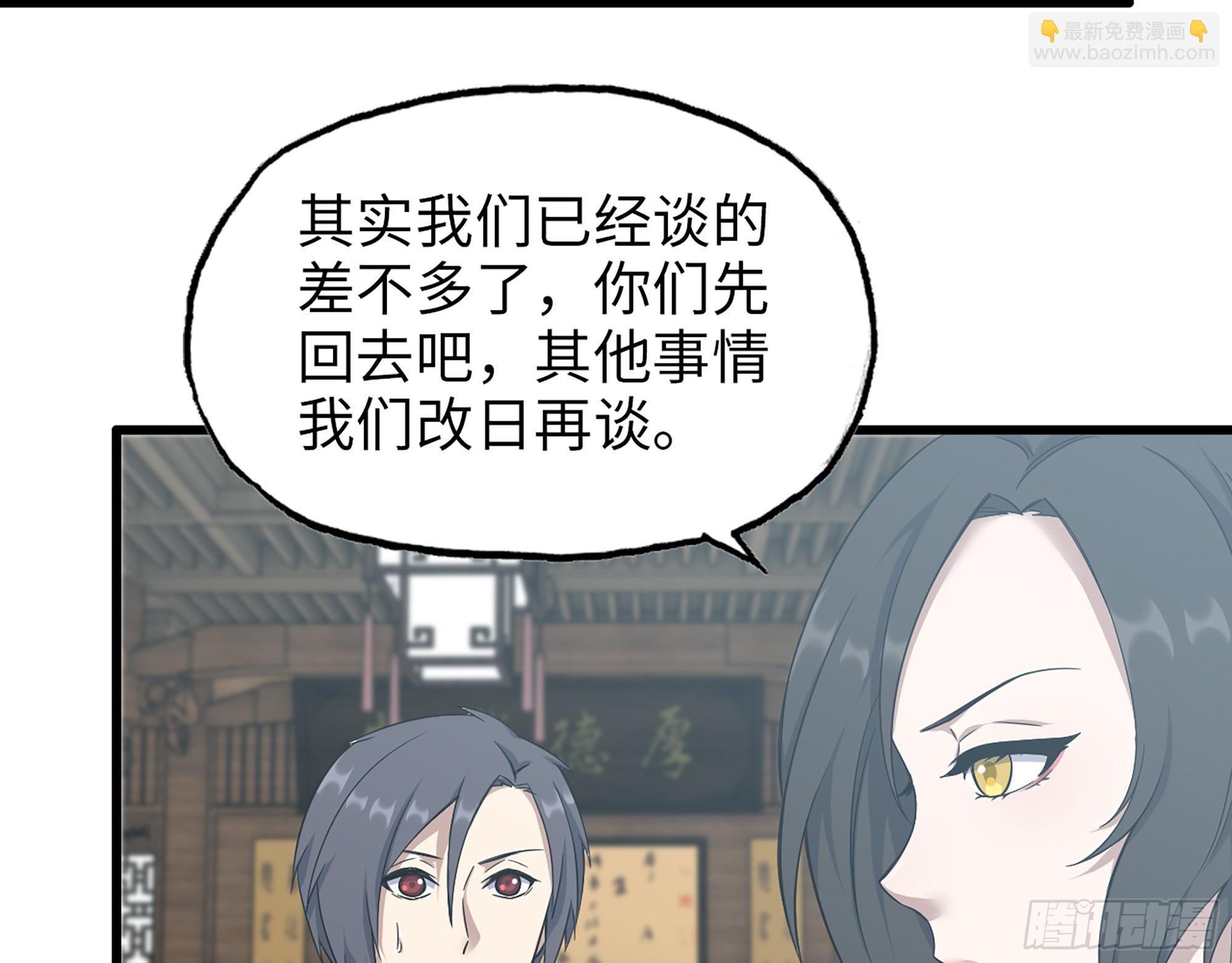 我在末世搬金磚 - 563- 耍花招？(1/2) - 5