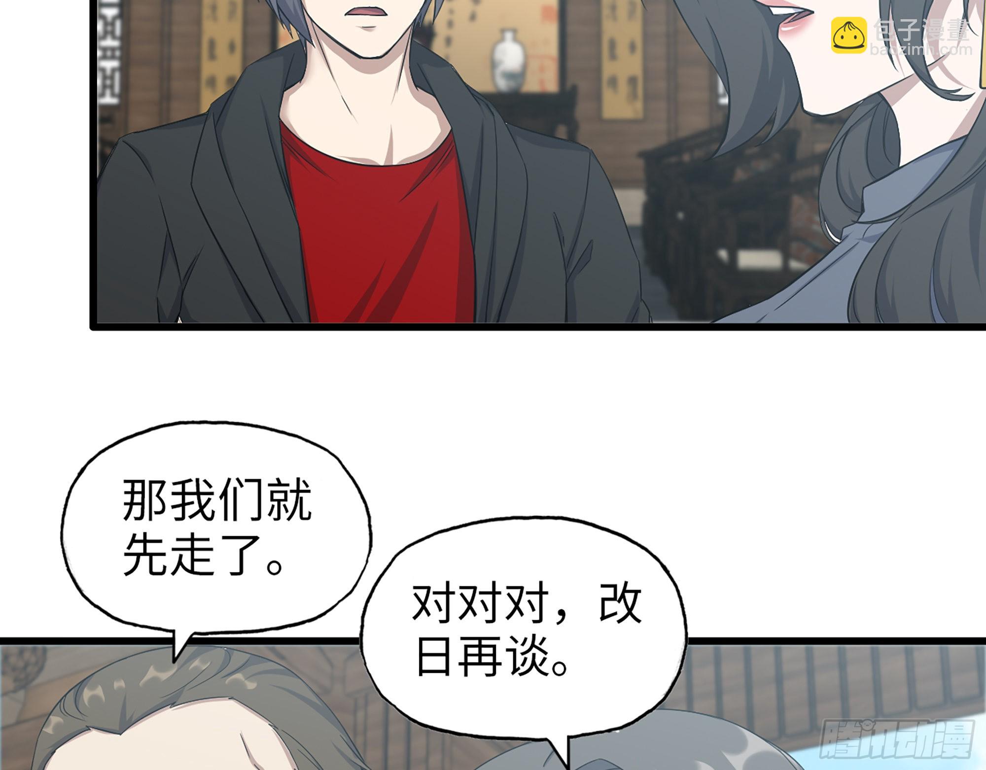 我在末世搬金磚 - 563- 耍花招？(1/2) - 6