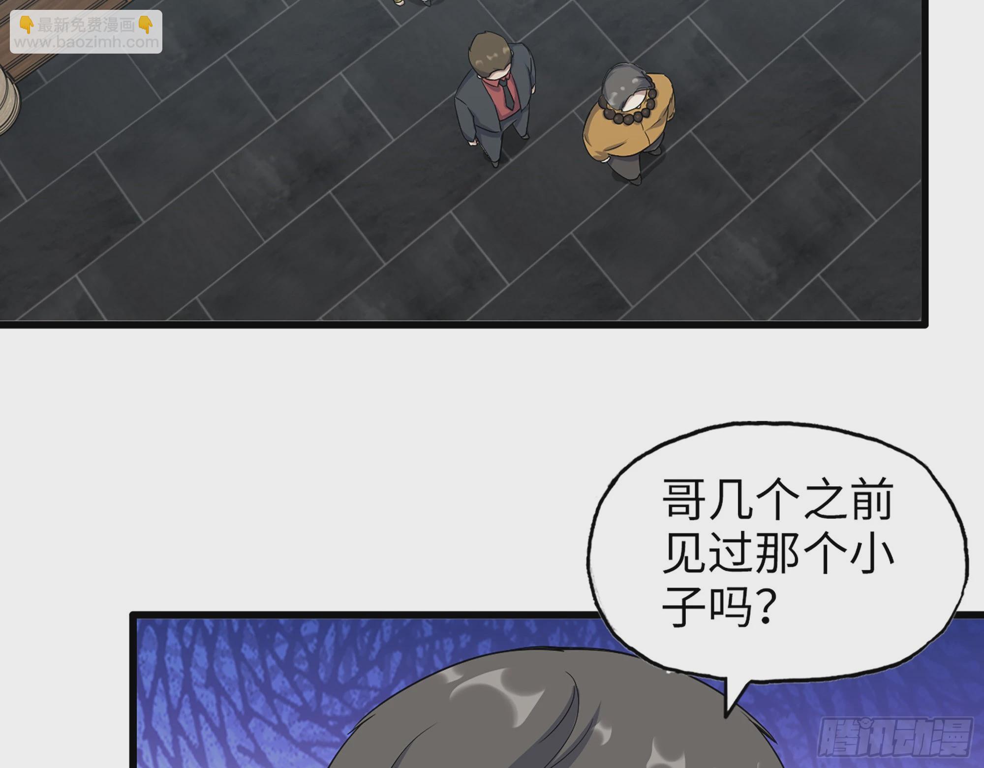 我在末世搬金磚 - 563- 耍花招？(1/2) - 1