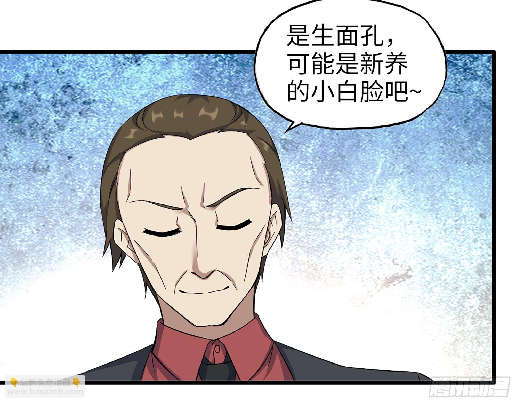 我在末世搬金磚 - 563- 耍花招？(2/2) - 5