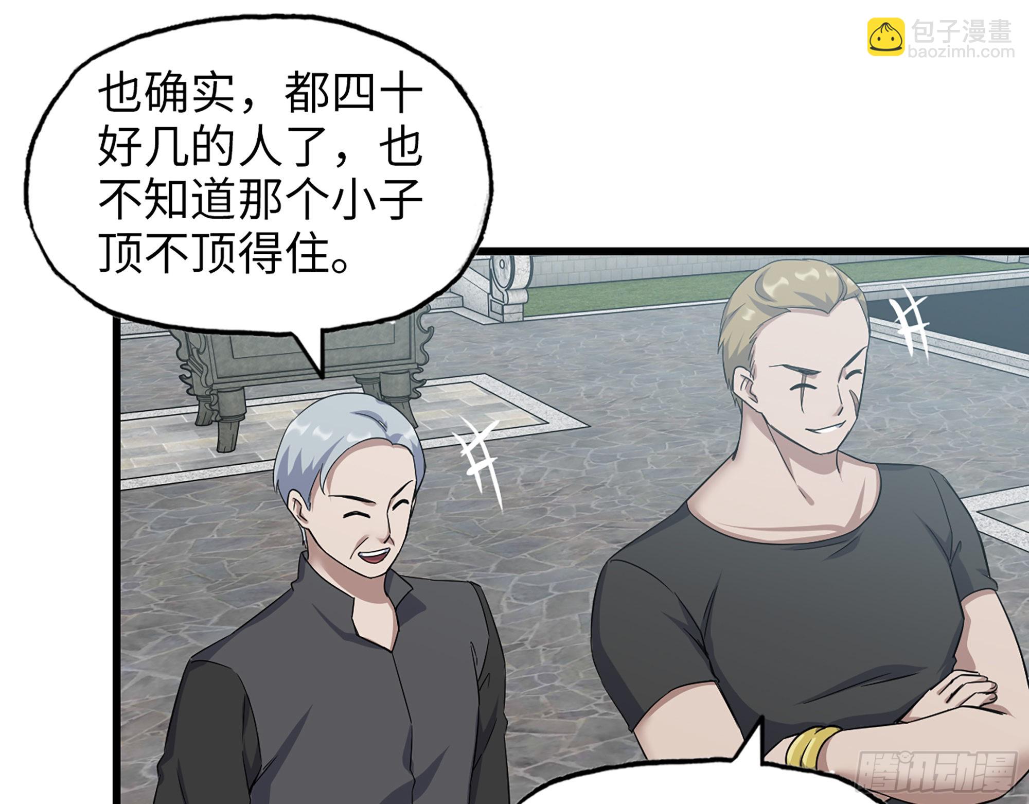 我在末世搬金磚 - 563- 耍花招？(2/2) - 6