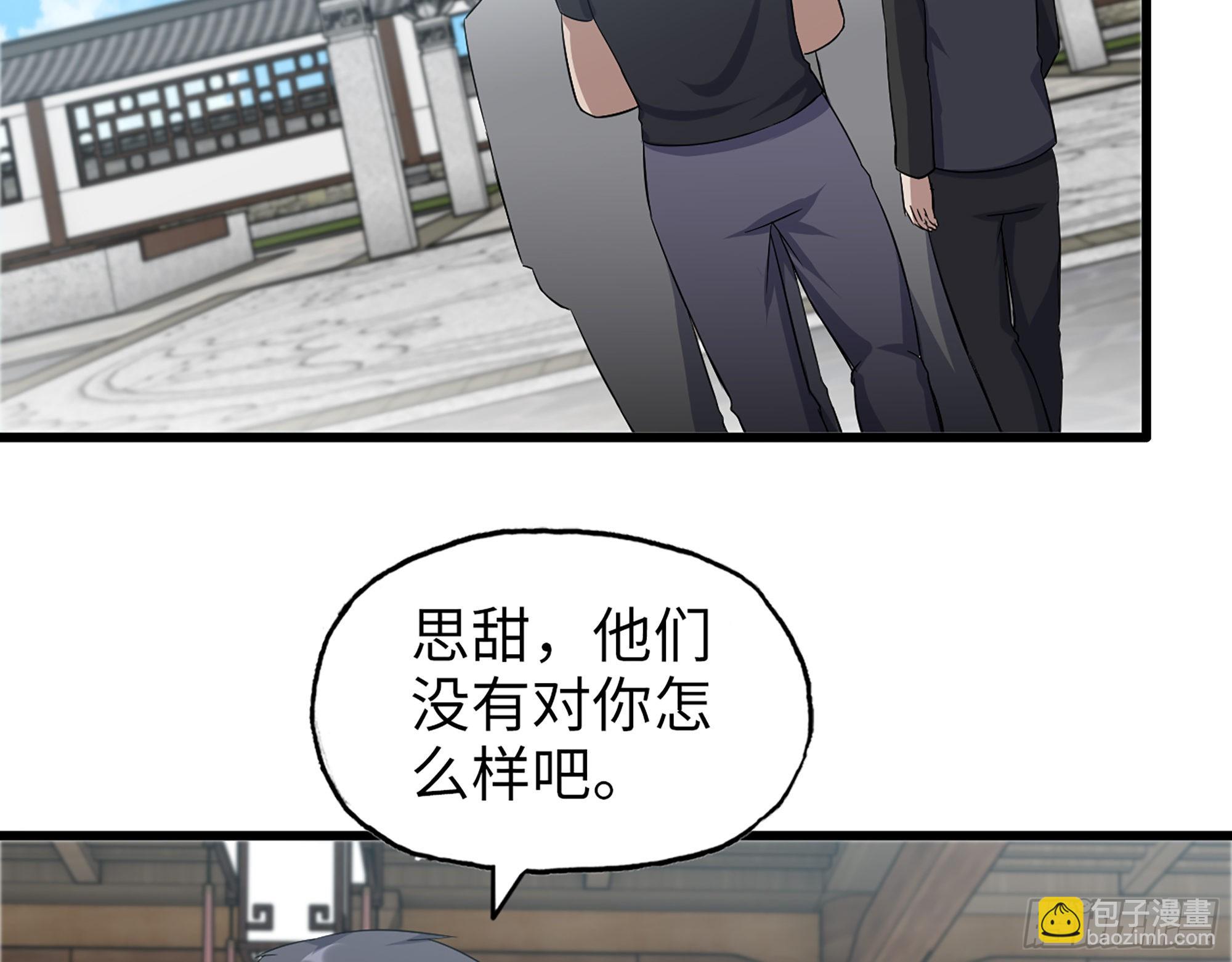 我在末世搬金磚 - 563- 耍花招？(2/2) - 1