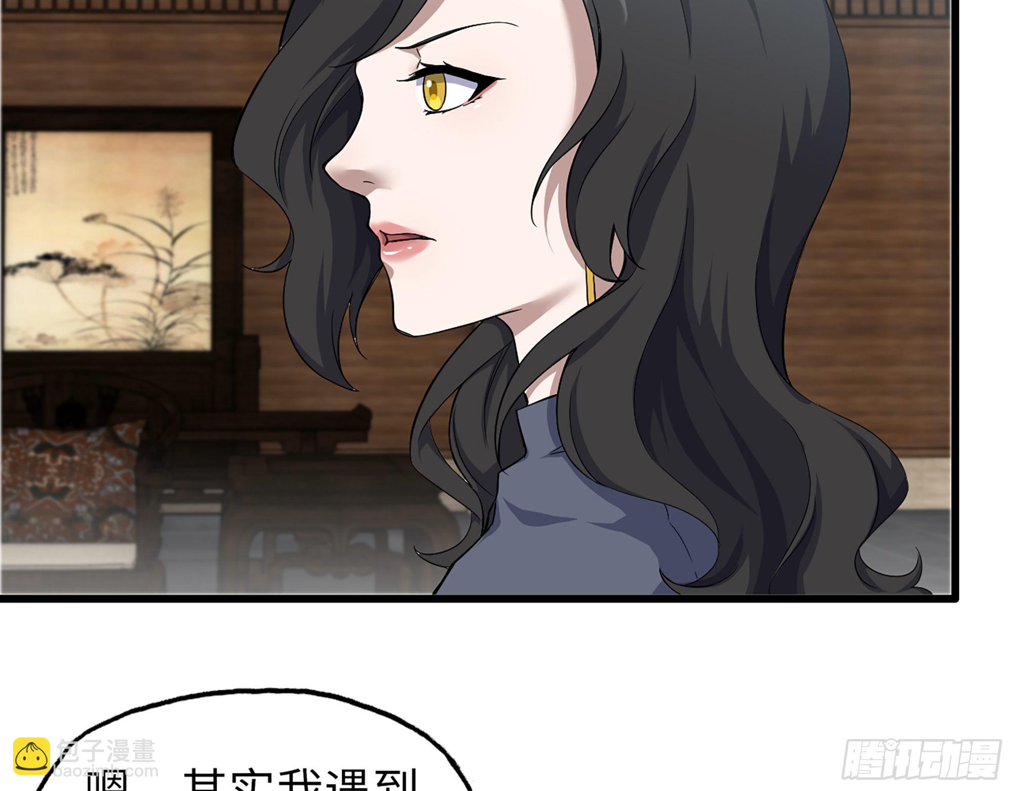 我在末世搬金磚 - 563- 耍花招？(2/2) - 4