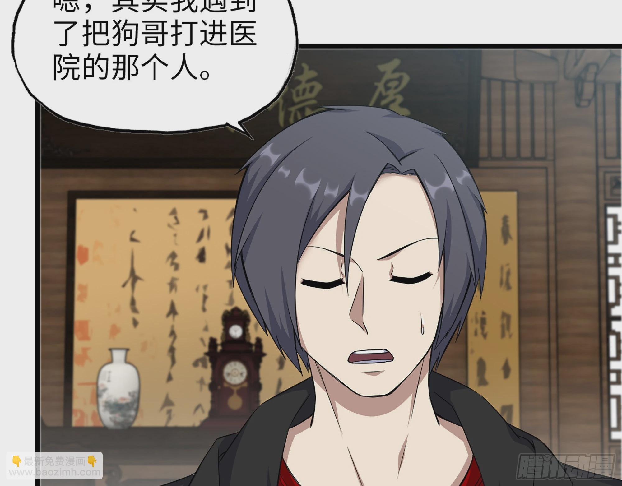 我在末世搬金磚 - 563- 耍花招？(2/2) - 5