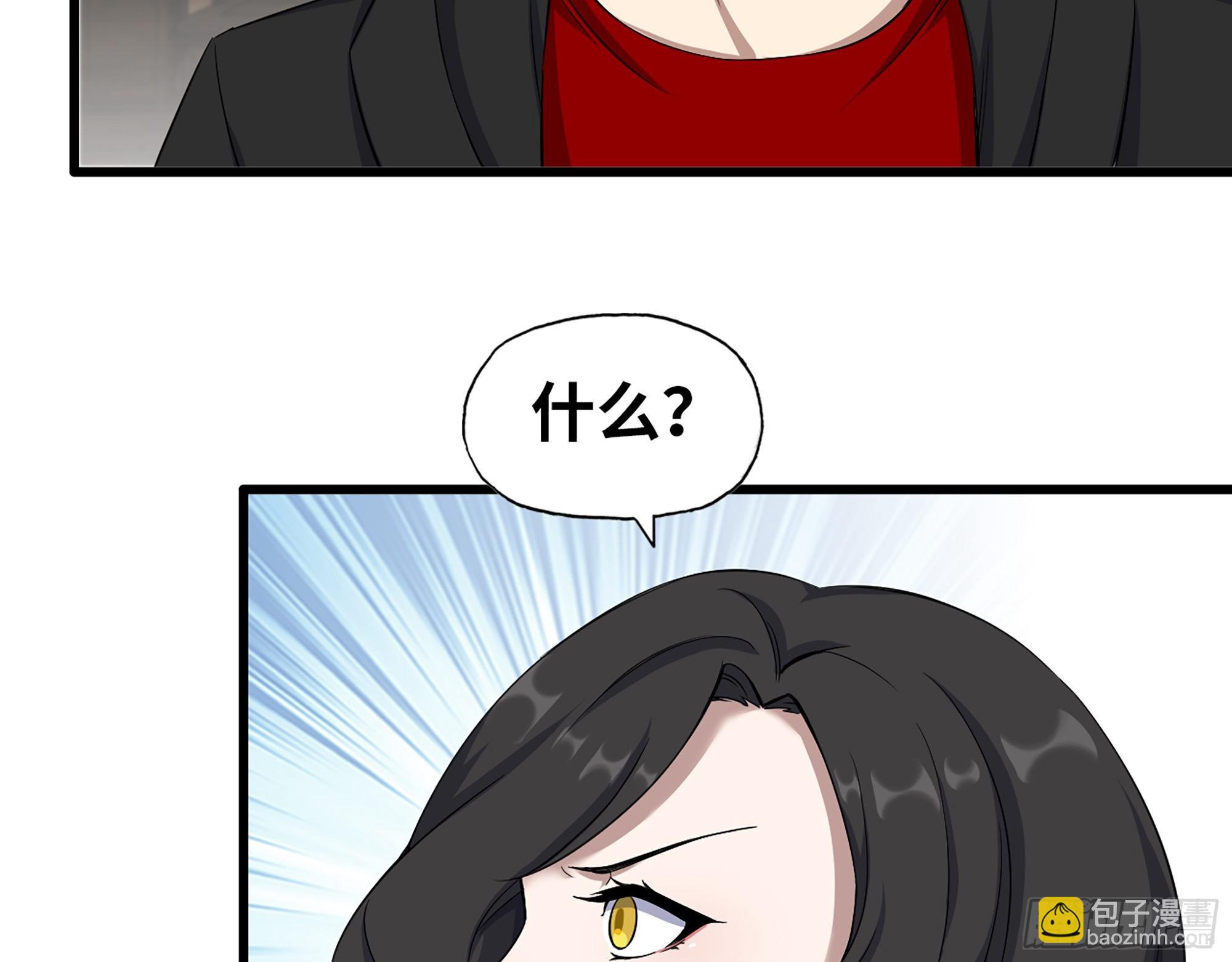 我在末世搬金磚 - 563- 耍花招？(2/2) - 6