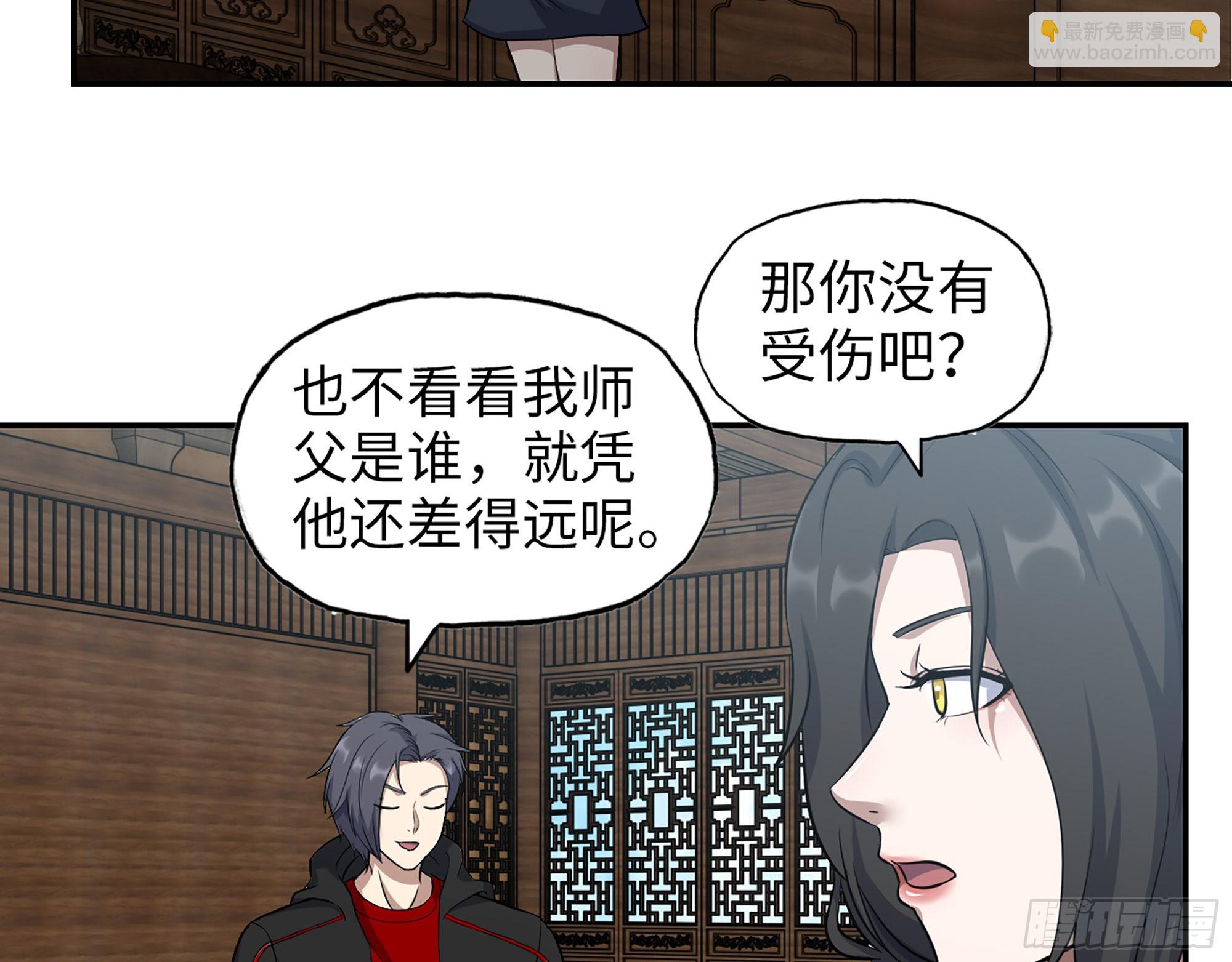 我在末世搬金磚 - 563- 耍花招？(2/2) - 3