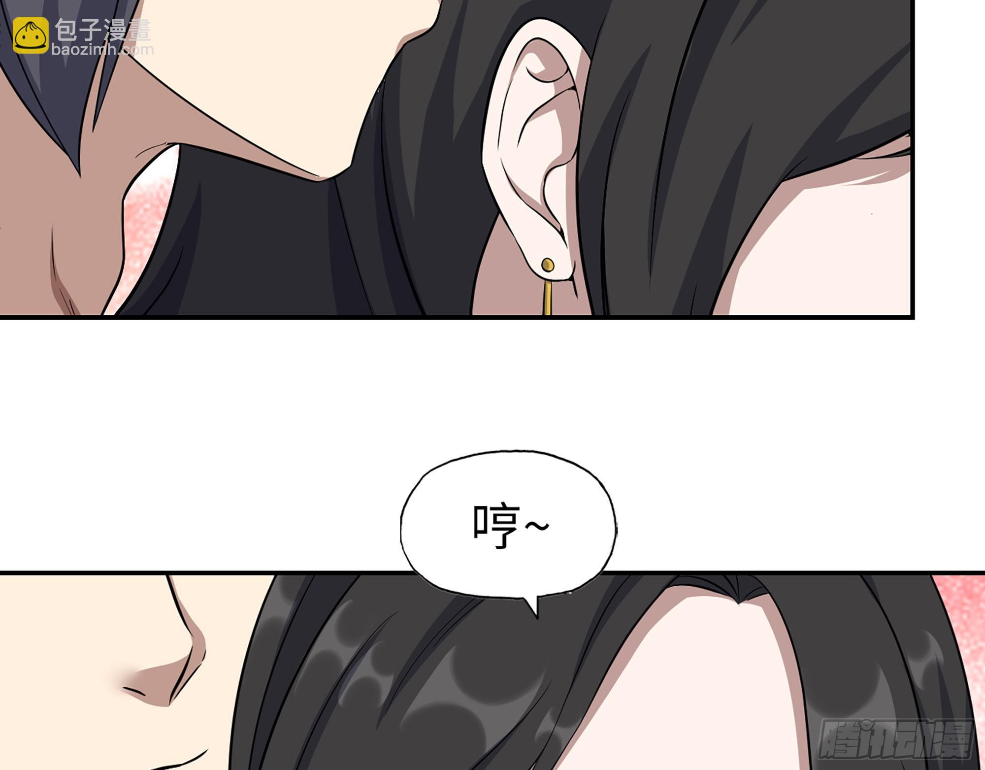 我在末世搬金磚 - 563- 耍花招？(2/2) - 3