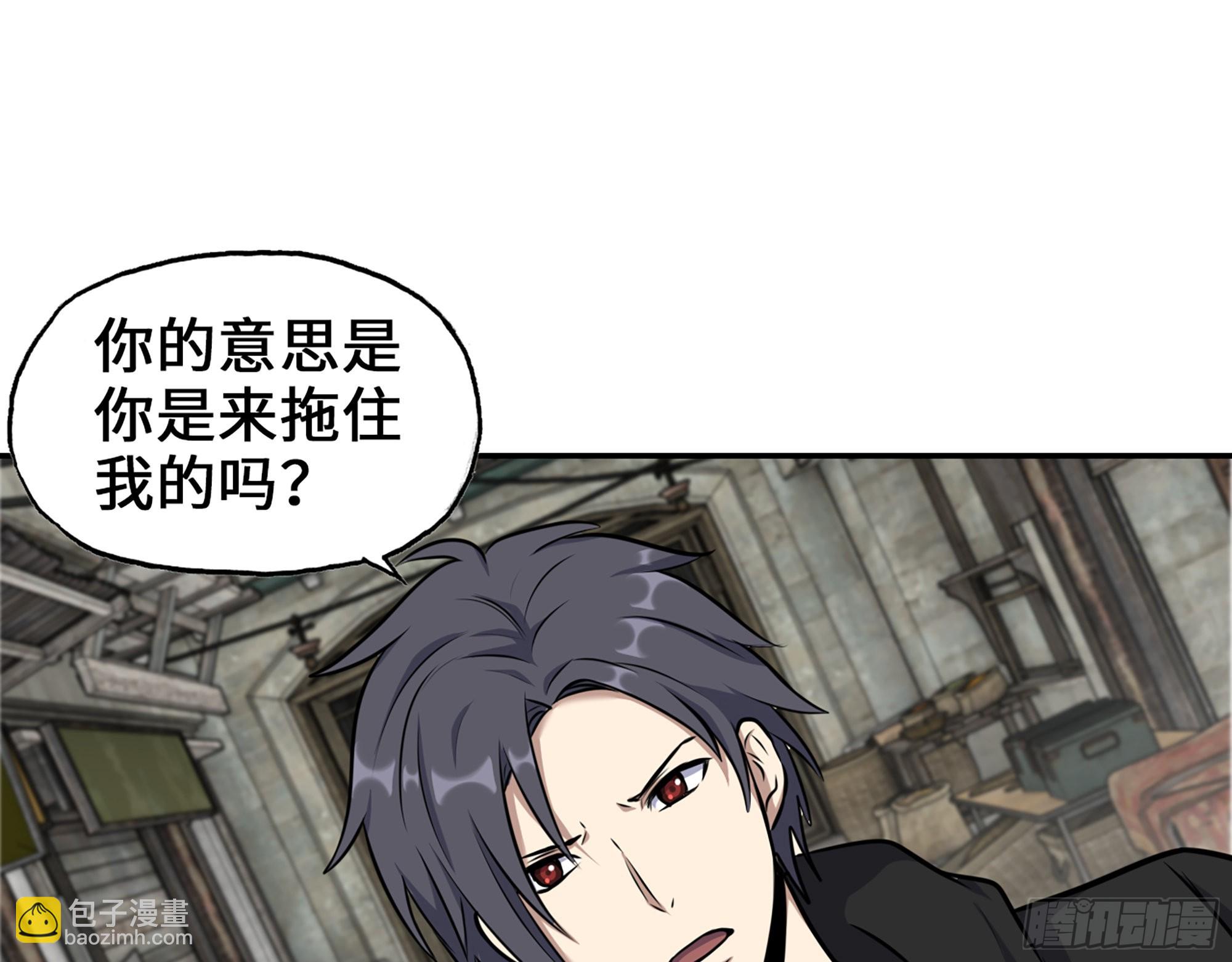 我在末世搬金磚 - 563- 耍花招？(1/2) - 1