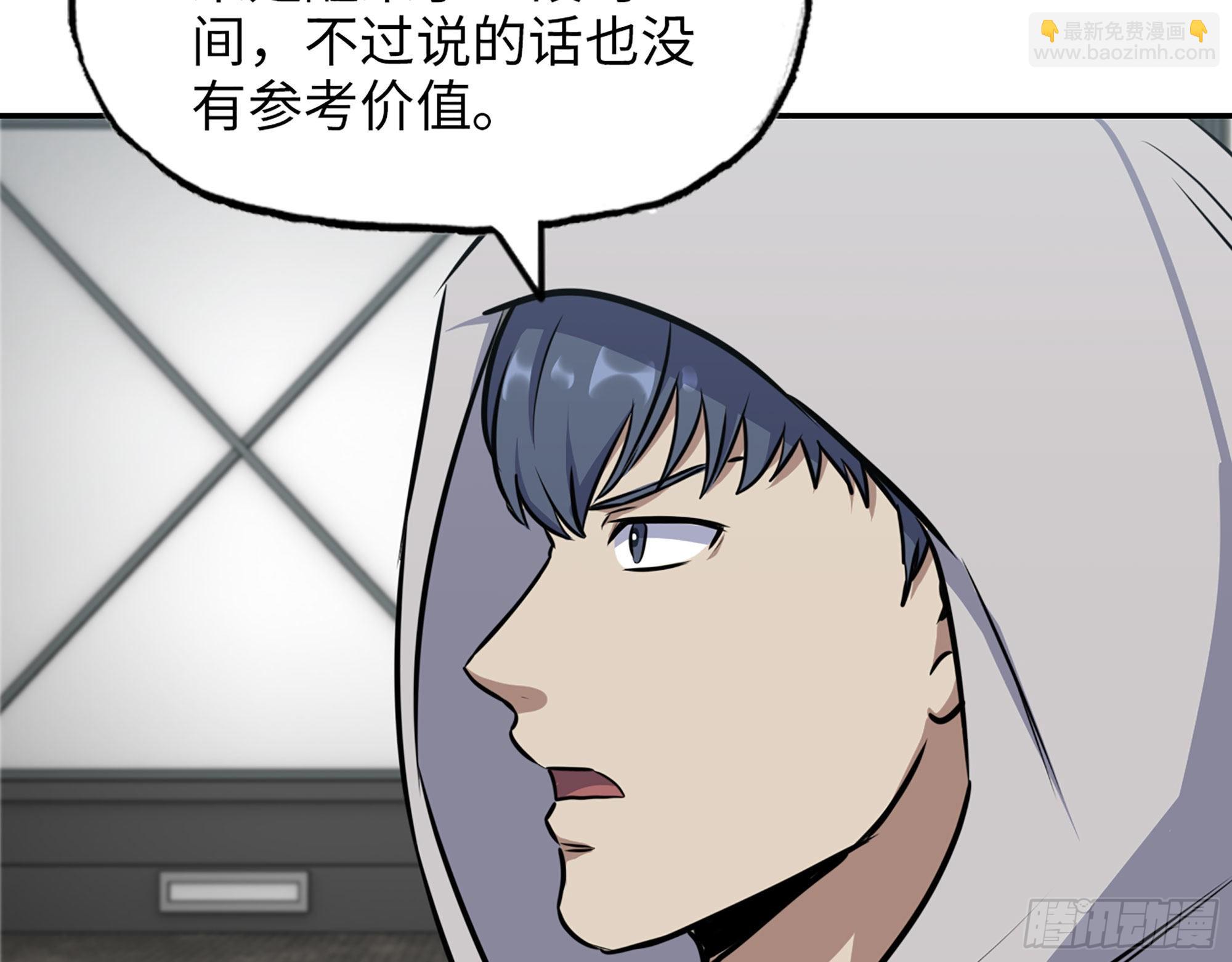 我在末世搬金磚 - 565- 病毒感染(1/2) - 7