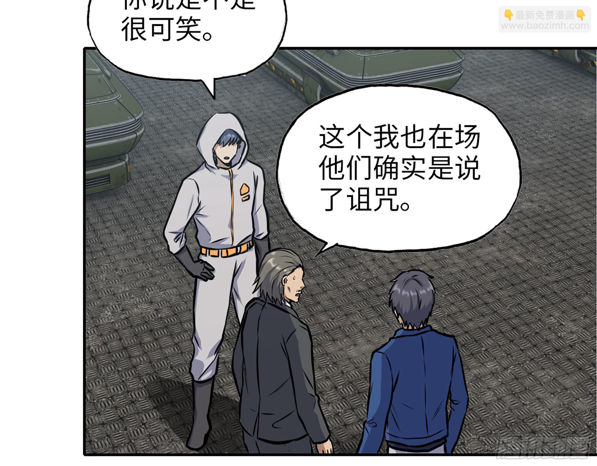 我在末世搬金磚 - 565- 病毒感染(1/2) - 5