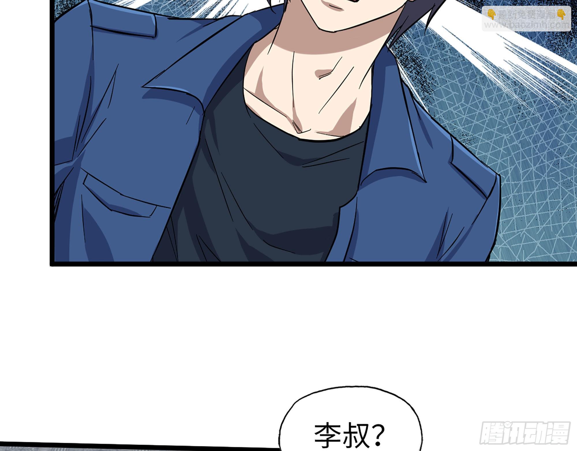 我在末世搬金磚 - 565- 病毒感染(1/2) - 2