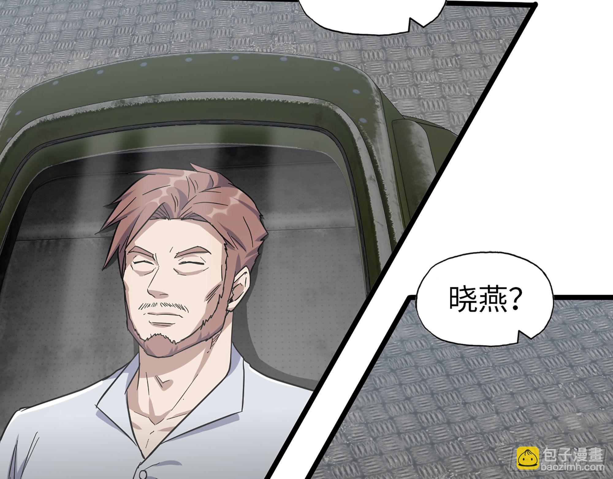 我在末世搬金磚 - 565- 病毒感染(1/2) - 3