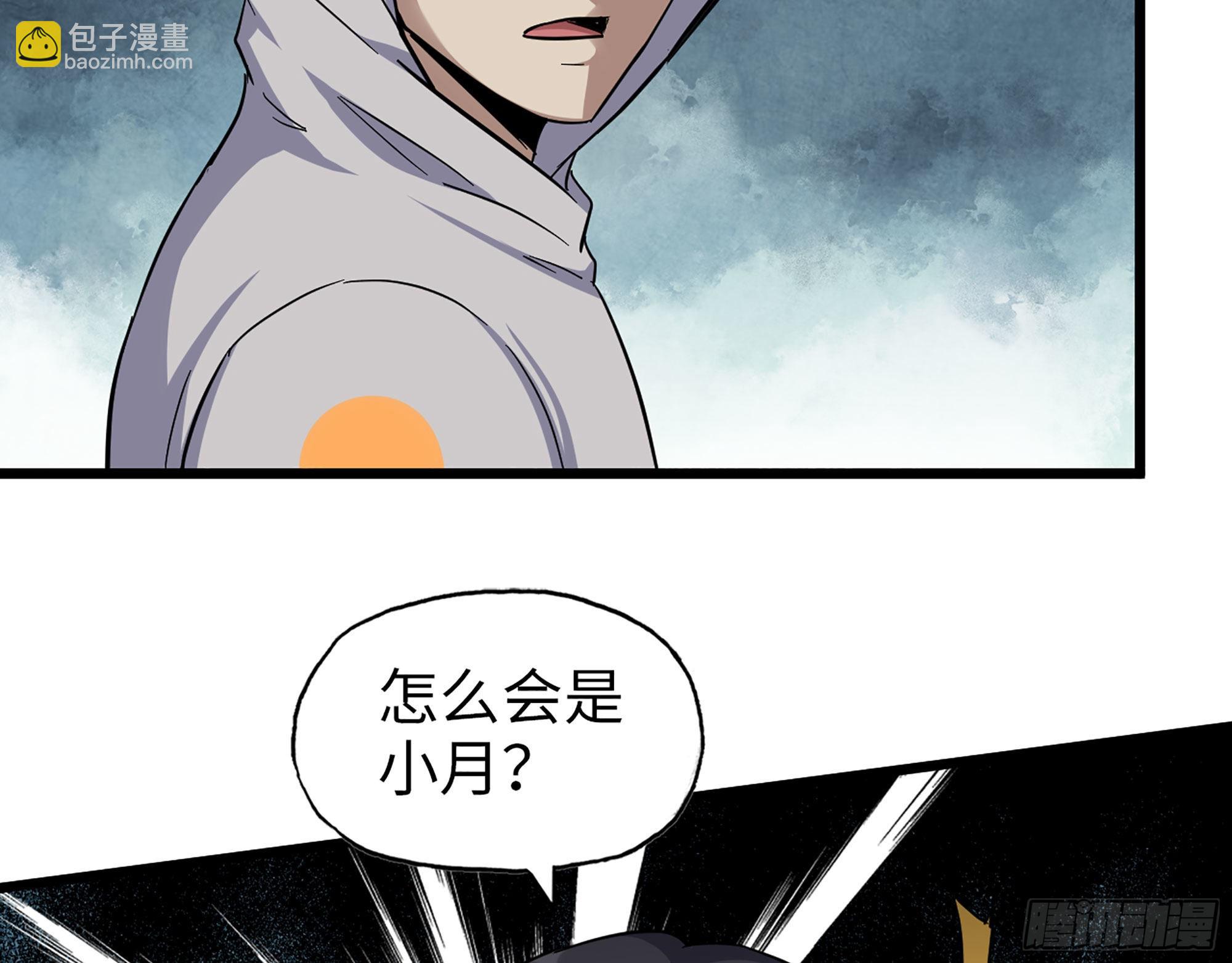 我在末世搬金磚 - 565- 病毒感染(1/2) - 1