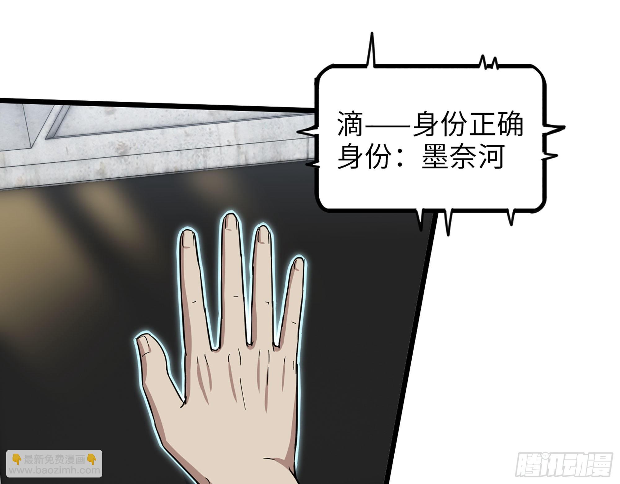 我在末世搬金磚 - 565- 病毒感染(1/2) - 3