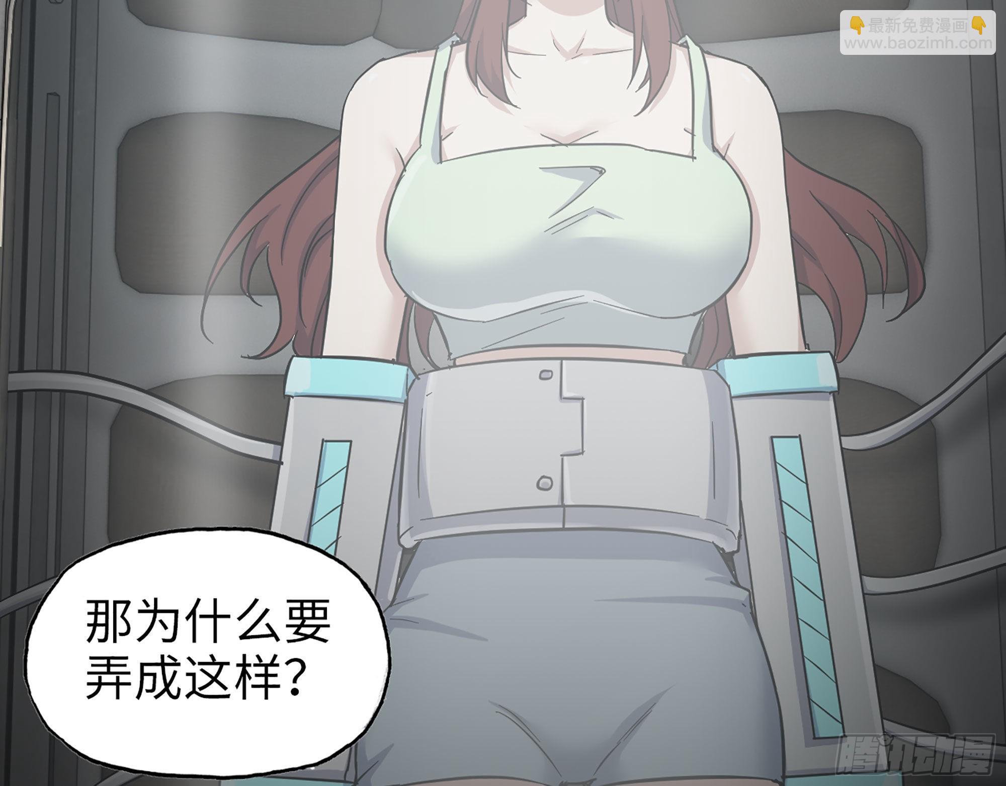 我在末世搬金磚 - 565- 病毒感染(1/2) - 6