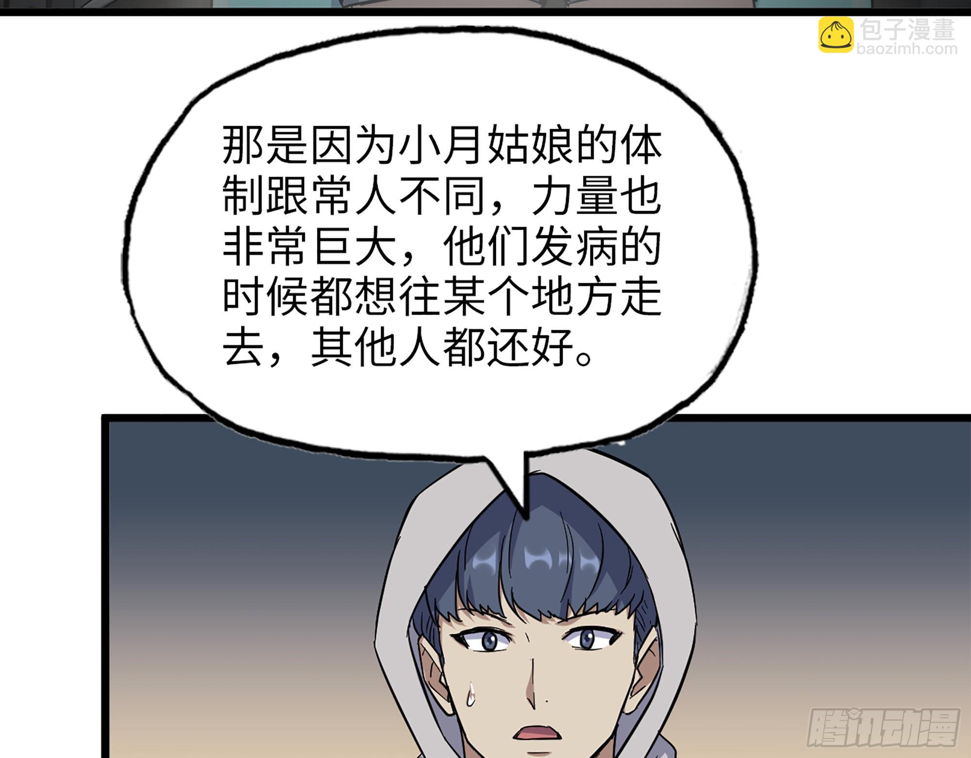 我在末世搬金磚 - 565- 病毒感染(1/2) - 7