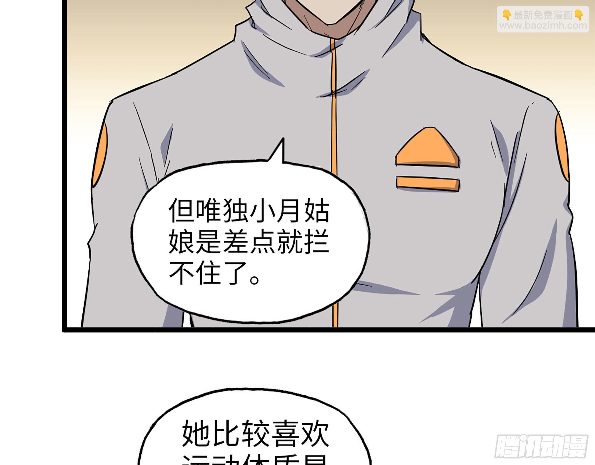 我在末世搬金磚 - 565- 病毒感染(1/2) - 8