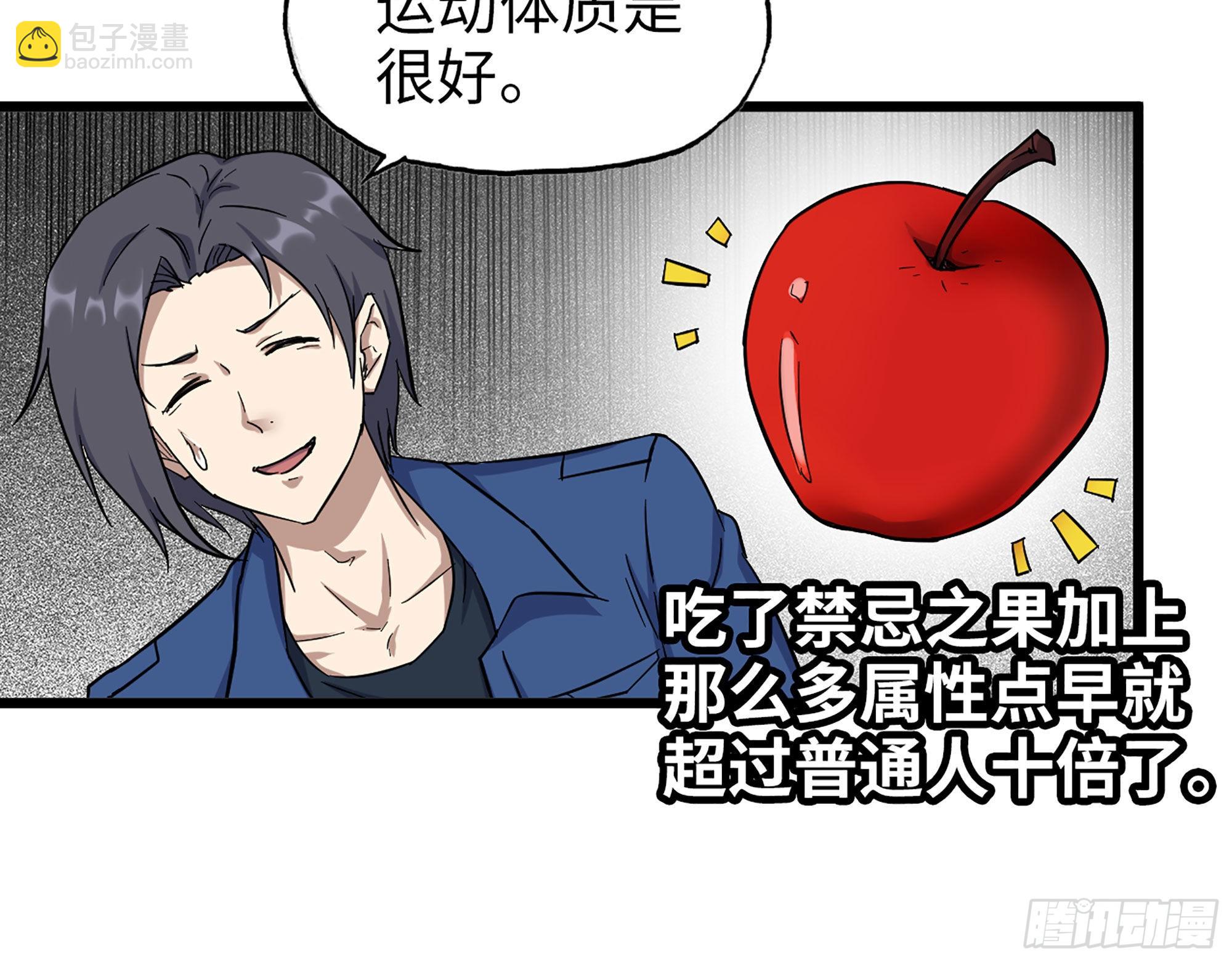 我在末世搬金磚 - 565- 病毒感染(1/2) - 1