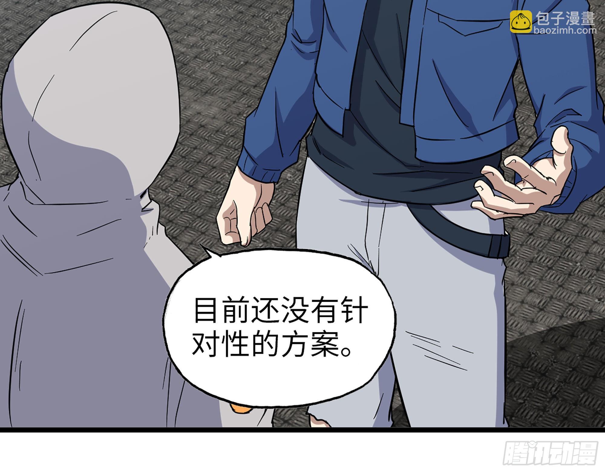 我在末世搬金磚 - 565- 病毒感染(2/2) - 5