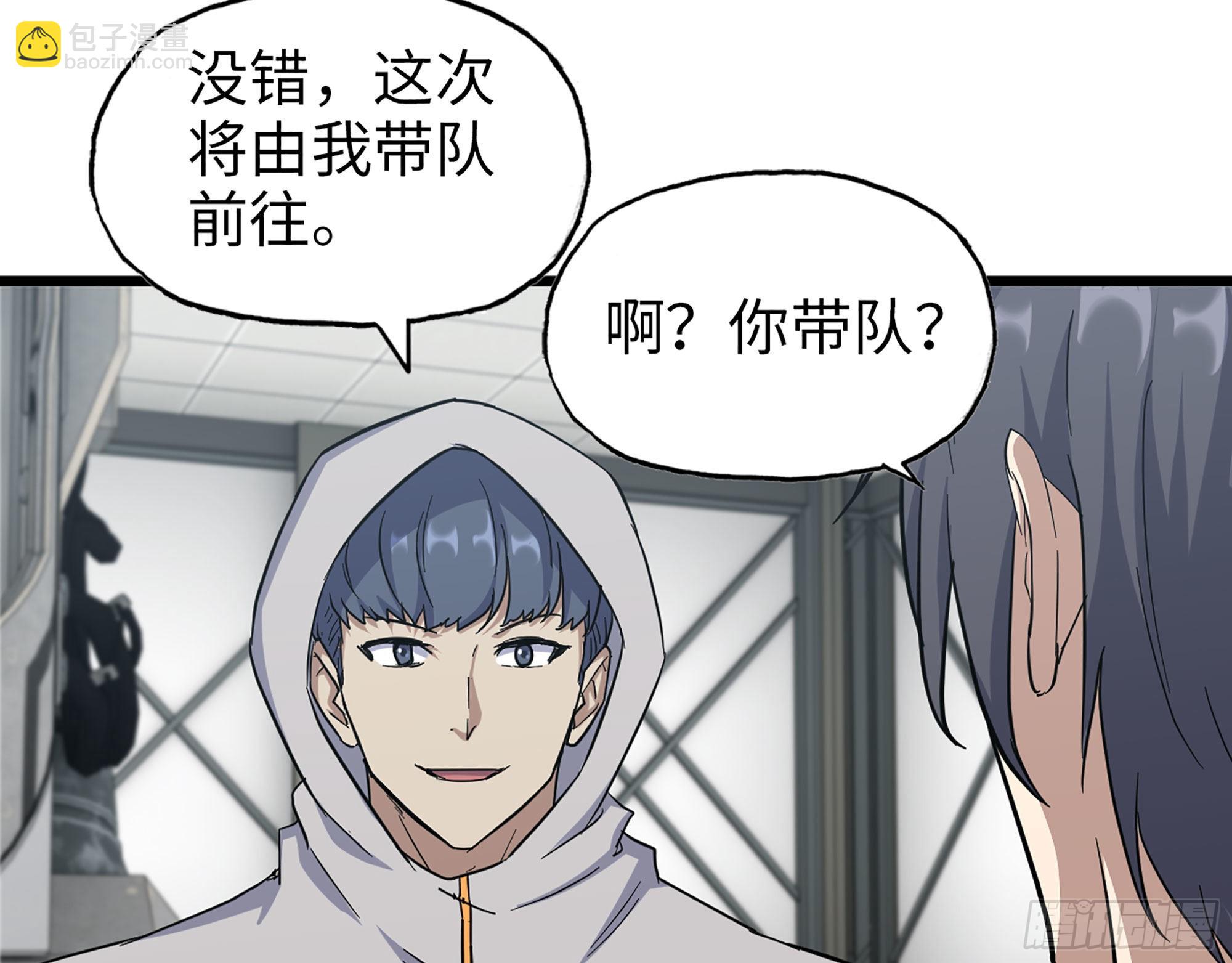 我在末世搬金磚 - 565- 病毒感染(2/2) - 3