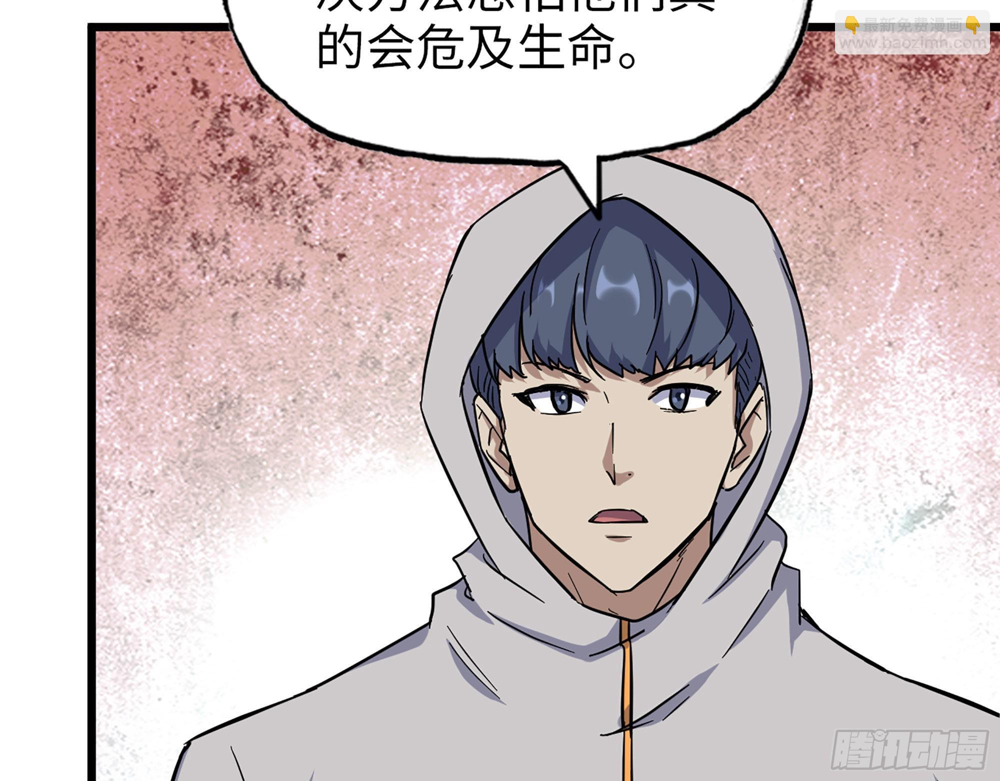 我在末世搬金磚 - 565- 病毒感染(2/2) - 5