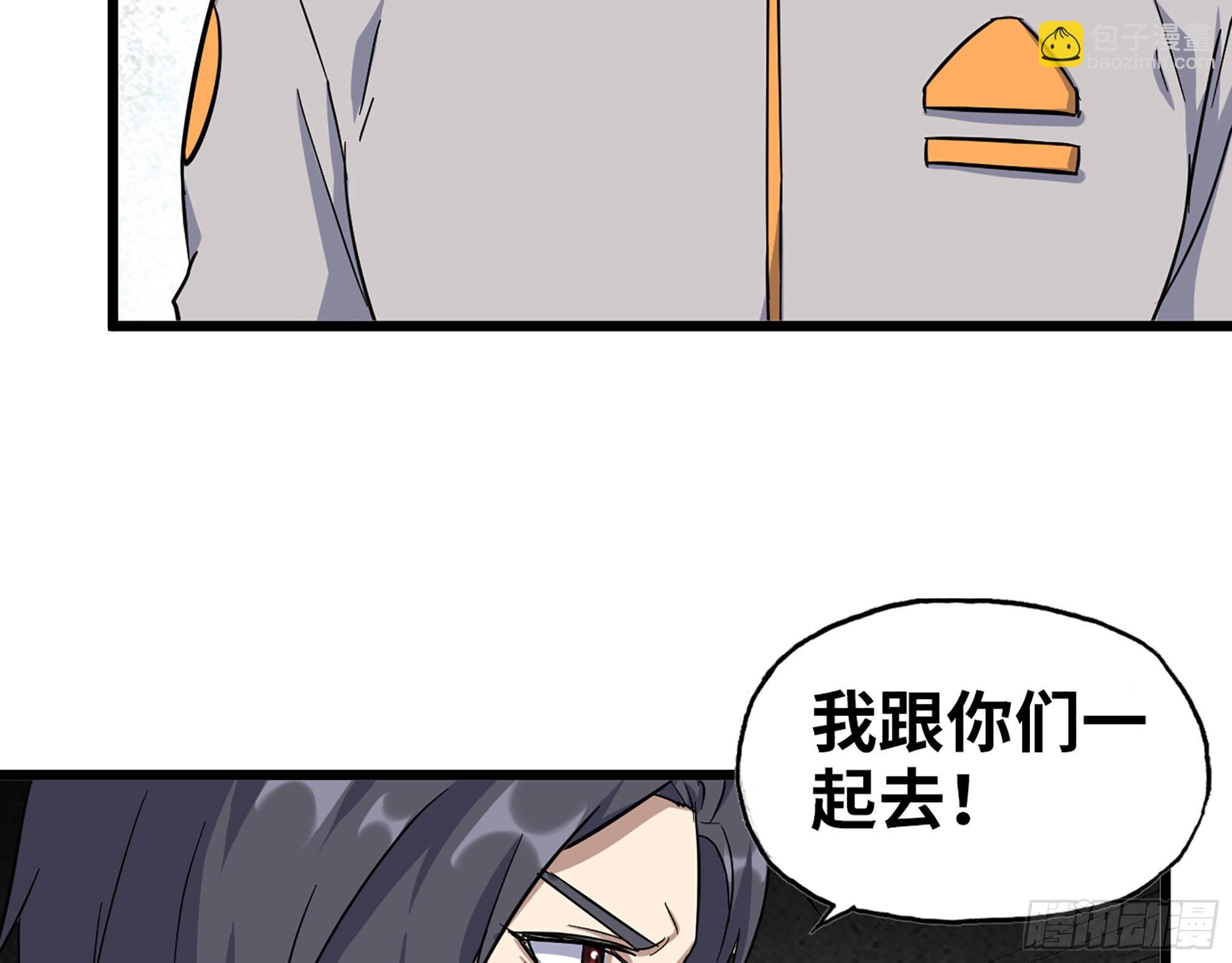 我在末世搬金磚 - 565- 病毒感染(2/2) - 6