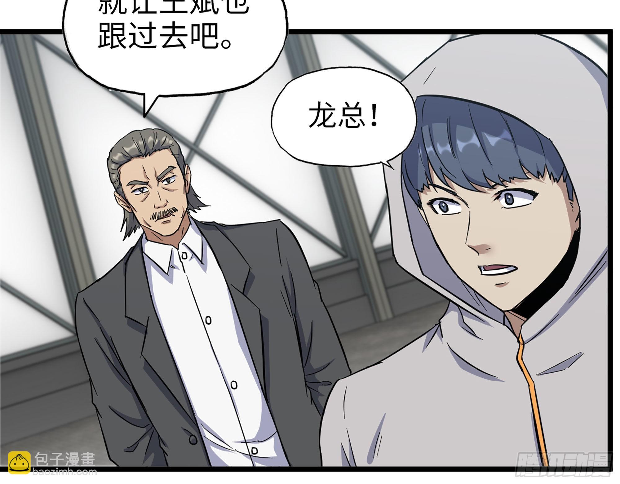 我在末世搬金磚 - 565- 病毒感染(2/2) - 3