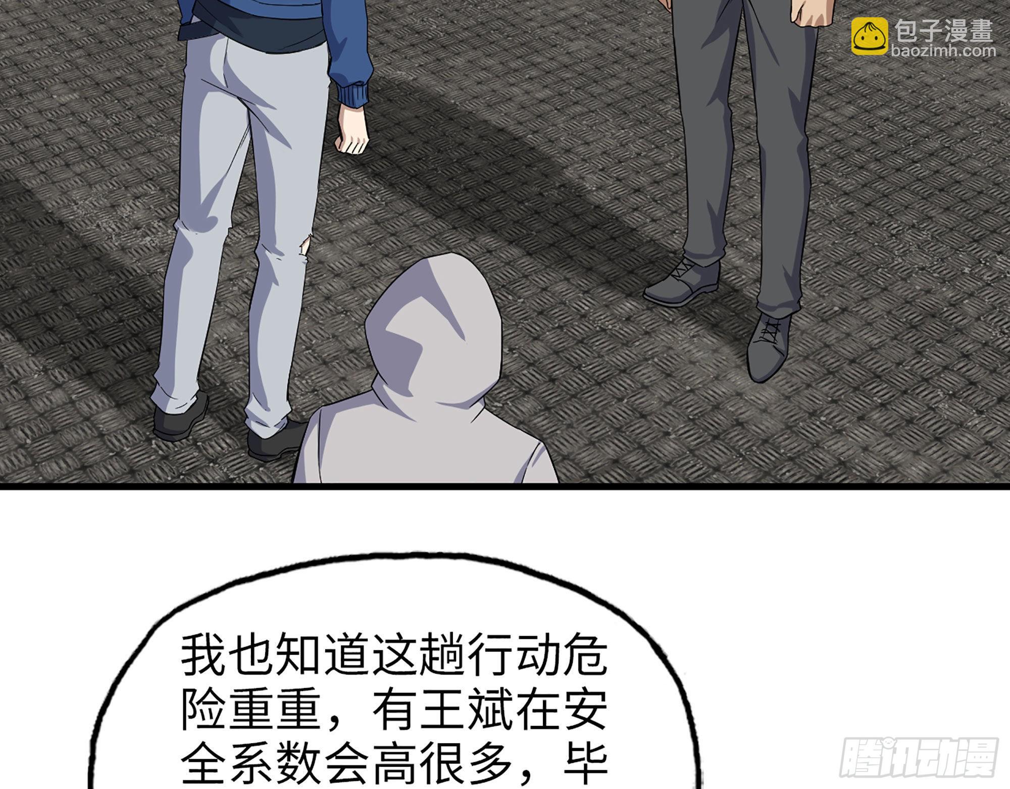 我在末世搬金磚 - 565- 病毒感染(2/2) - 5