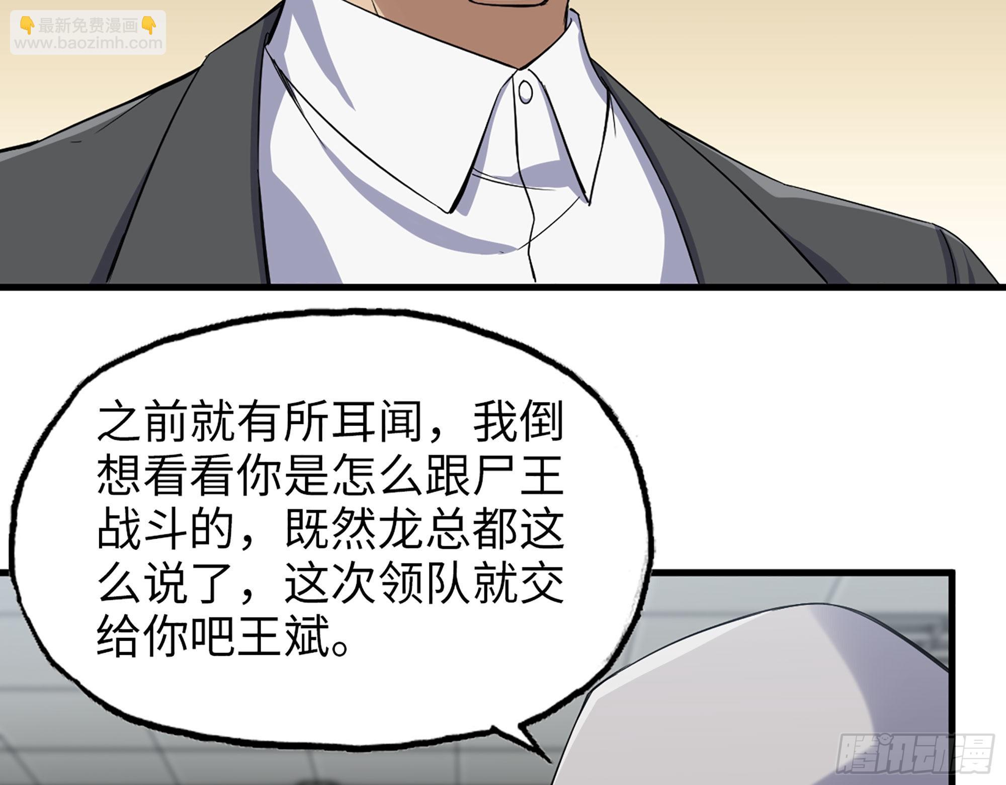 我在末世搬金磚 - 565- 病毒感染(2/2) - 1