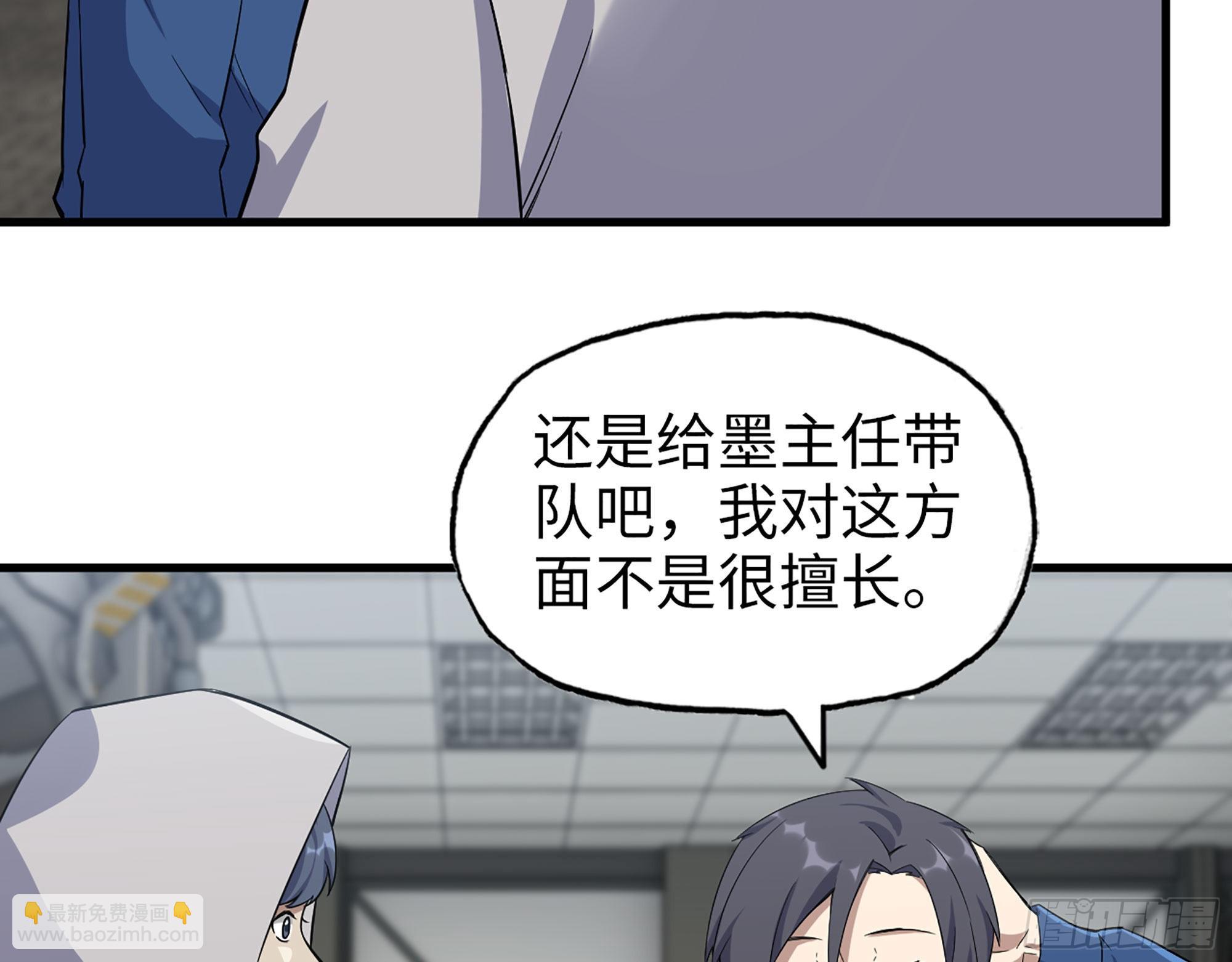 我在末世搬金磚 - 565- 病毒感染(2/2) - 3