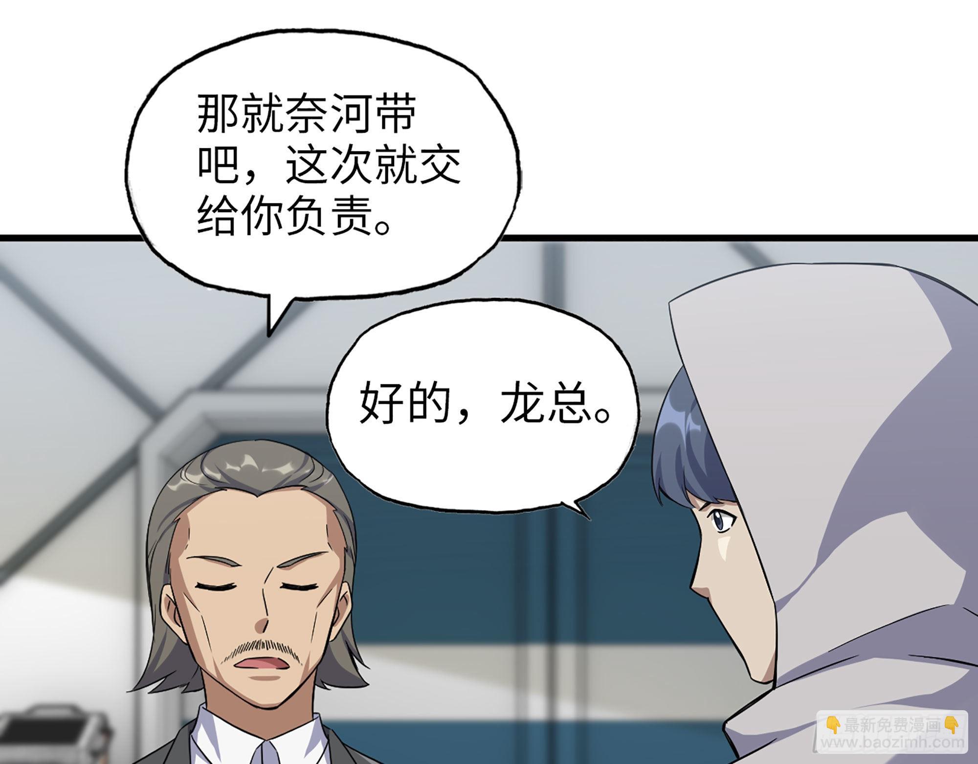 我在末世搬金磚 - 565- 病毒感染(2/2) - 5