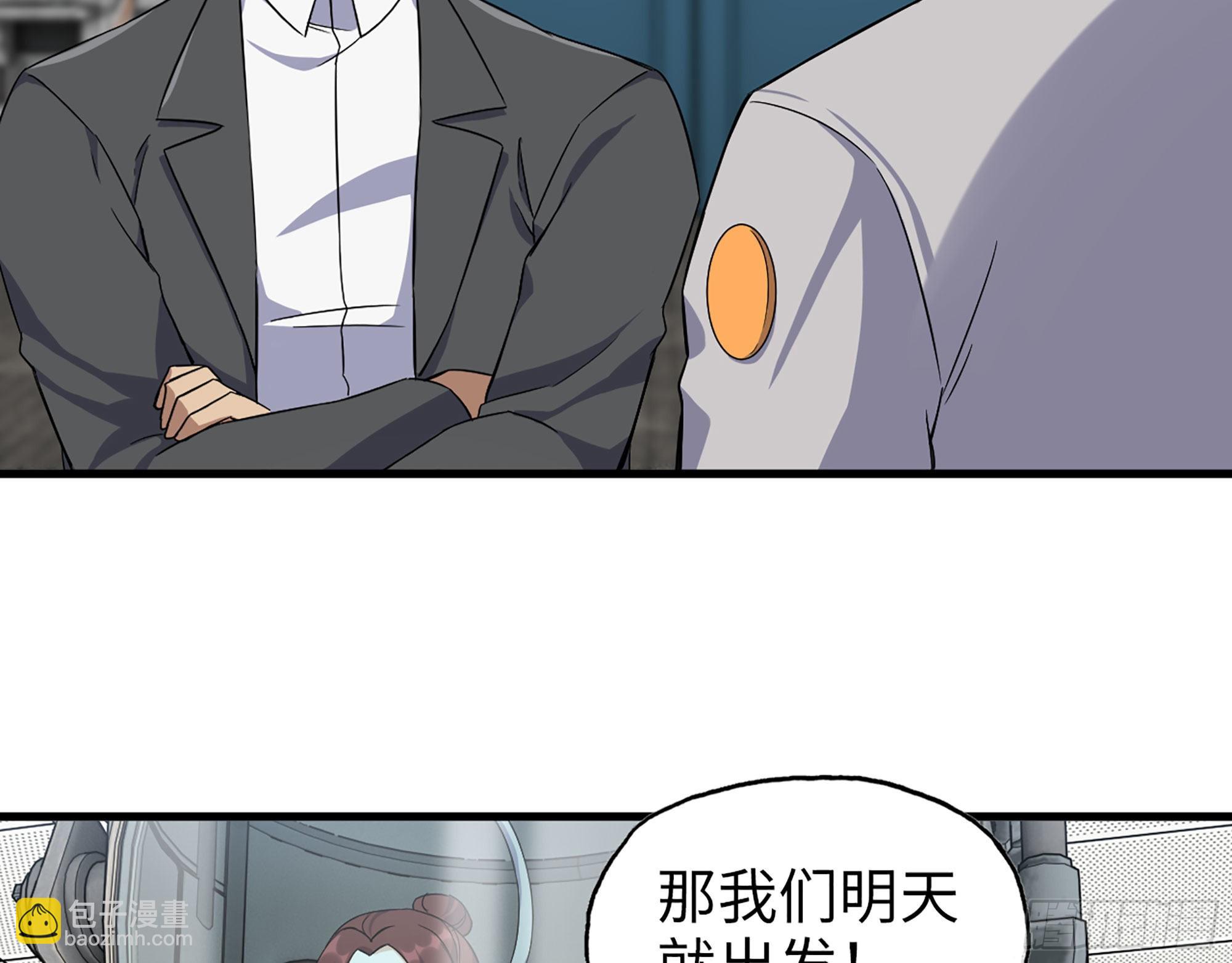 我在末世搬金磚 - 565- 病毒感染(2/2) - 6