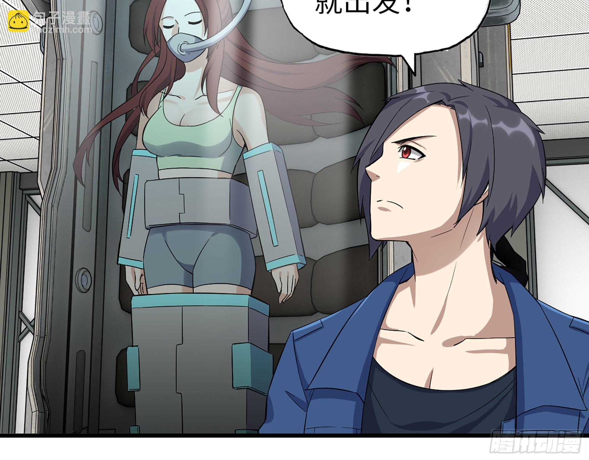 我在末世搬金磚 - 565- 病毒感染(2/2) - 1