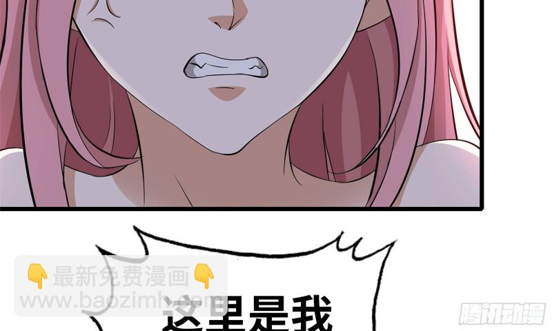 我在末世搬金磚 - 56-王斌歸來(1/3) - 2