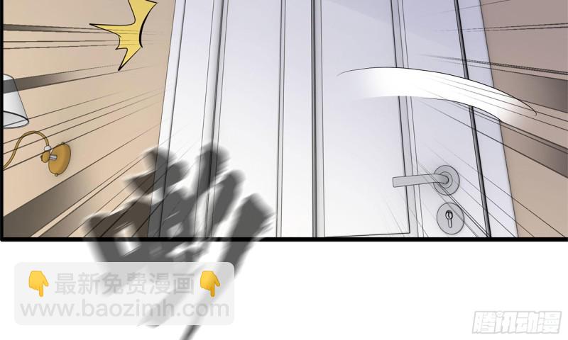 我在末世搬金磚 - 56-王斌歸來(1/3) - 4