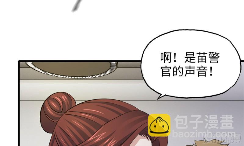 我在末世搬金磚 - 56-王斌歸來(1/3) - 5