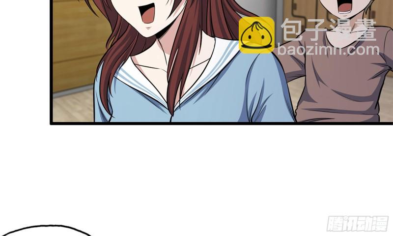 我在末世搬金磚 - 56-王斌歸來(1/3) - 5