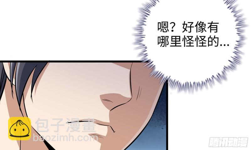 我在末世搬金磚 - 56-王斌歸來(1/3) - 8