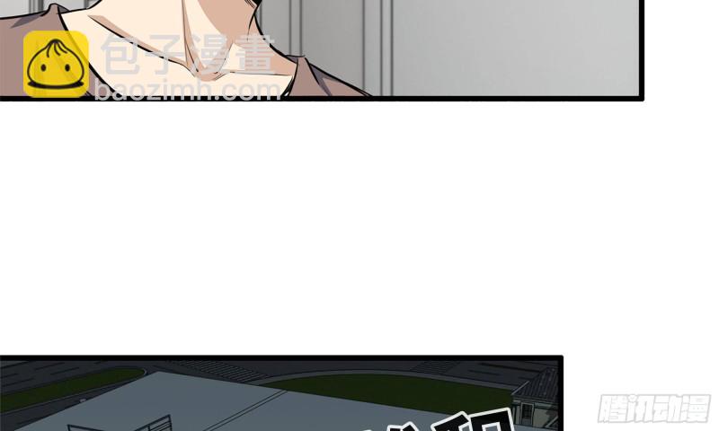 我在末世搬金磚 - 56-王斌歸來(1/3) - 5